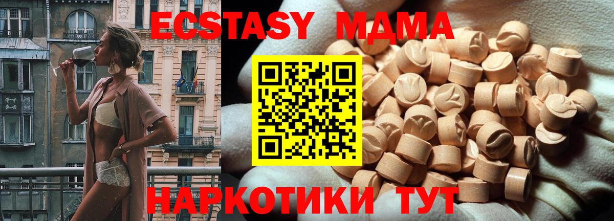 Экстази  что такое наркотик  Сердобск  Вход с VPN  ЭКСТАЗИ ешки  Экстази XTC 