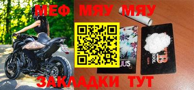 молекула духа Кимры