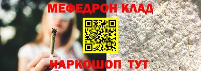 герыч Кинель