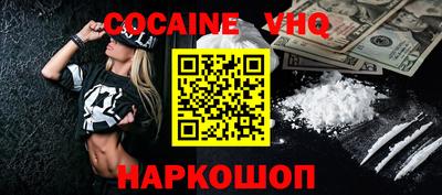молекула духа Кимры