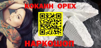 молекула духа Кимры