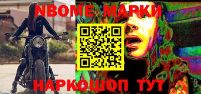 прущая мука Кингисепп