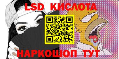 герыч Кинель