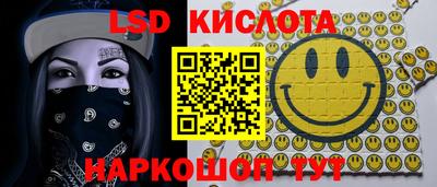 молекула духа Кимры
