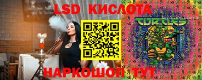 прущая мука Кингисепп