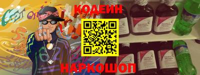 молекула духа Кимры