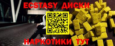 прущая мука Кингисепп