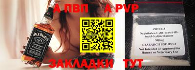 таблы Рязань