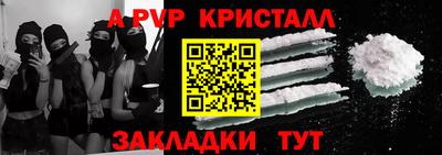 молекула духа Кимры