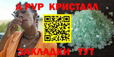 прущая мука Кингисепп