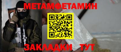 герыч Кинель