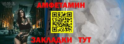 молекула духа Кимры