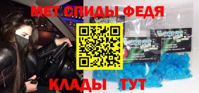 молекула духа Кимры
