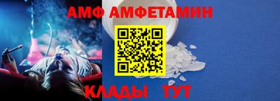 молекула духа Кимры