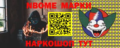 молекула духа Кимры