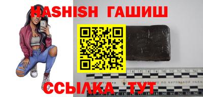 молекула духа Кимры