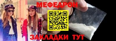 прущая мука Кингисепп