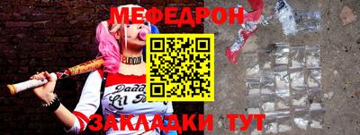 прущая мука Кингисепп