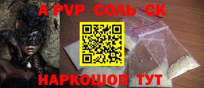 прущая мука Кингисепп