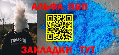 молекула духа Кимры