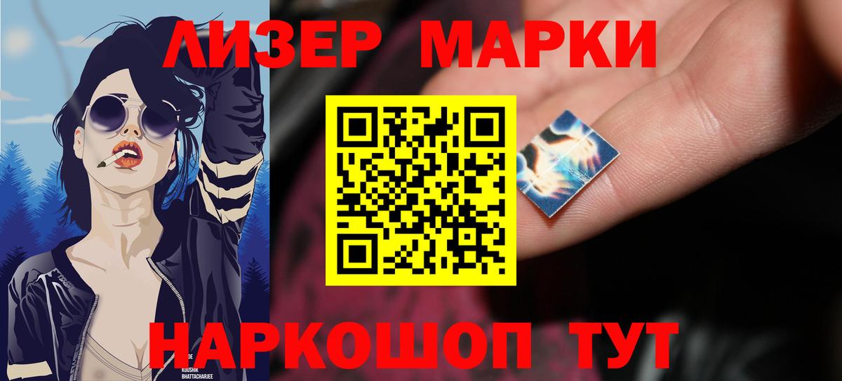 Лсд 25 экстази ecstasy  Вход с VPN  LSD-25 экстази кислота  Сердобск 