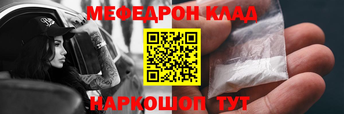 Мефедрон  ГАШИШ  ГАШ  Каннабис  Сердобск  Вход с VPN  Меф  