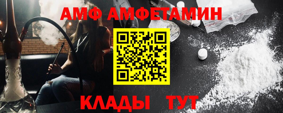 Первитин винт  Первитин винт  Сердобск  Вход с VPN 