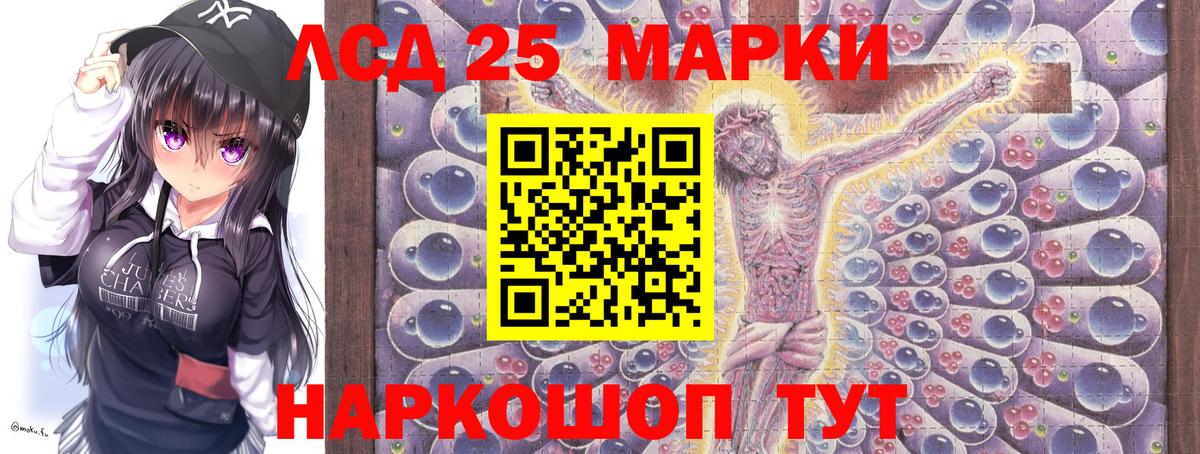 Марки N-bome 1,8мг Сердобск