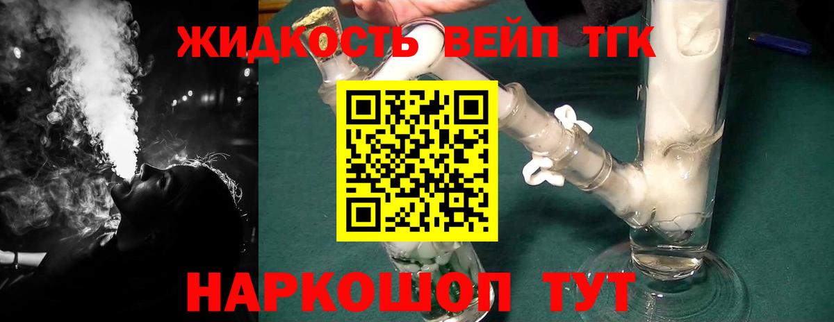 Сердобск  ТГК гашишное масло  цена   Вход с VPN 