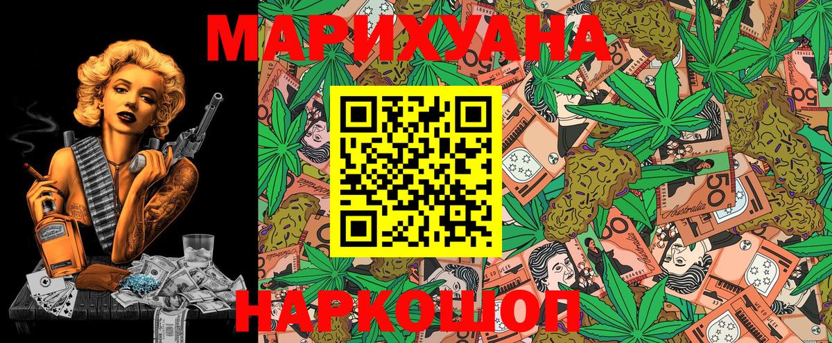 Шишки марихуана OG Kush Сердобск