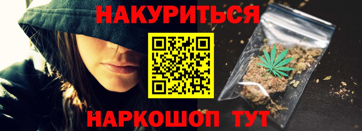 Канабис тримм  Шишки марихуана план  Сердобск  Вход с VPN  Бошки Шишки гибрид 
